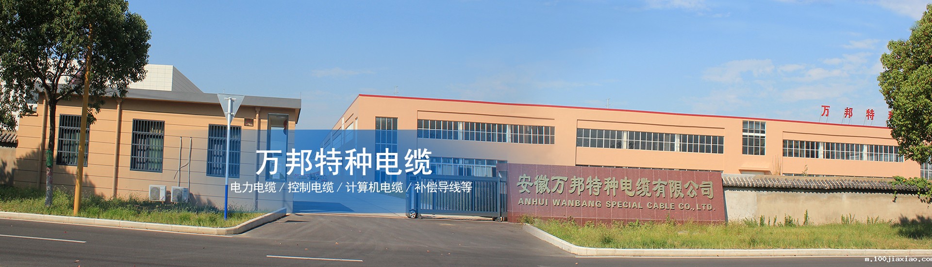 点点taptap娱乐官网厂房